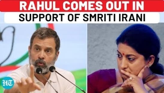 RAHUL COMES OUT IN SUPPORT OF SMRITI IRANI 