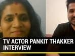 TV ACTOR PANKIT THAKKER INTERVIEW