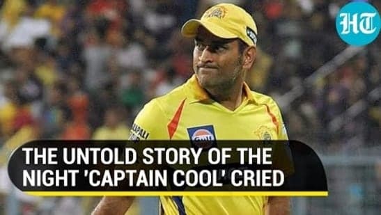 THE UNTOLD STORY OF THE NIGHT 'CAPTAIN COOL' CRIED