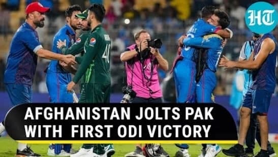 AFGHANISTAN JOLTS PAK WITH  FIRST ODI VICTORY 