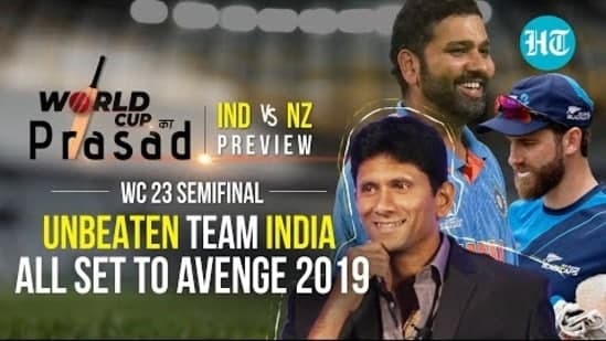 India Vs New Zealand match preview