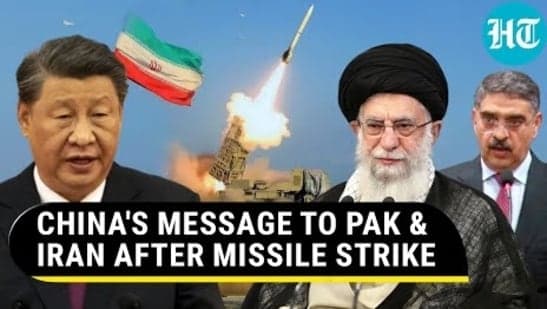 CHINA'S MESSAGE TO PAK & IRAN AFTER MISSILE STRIKE