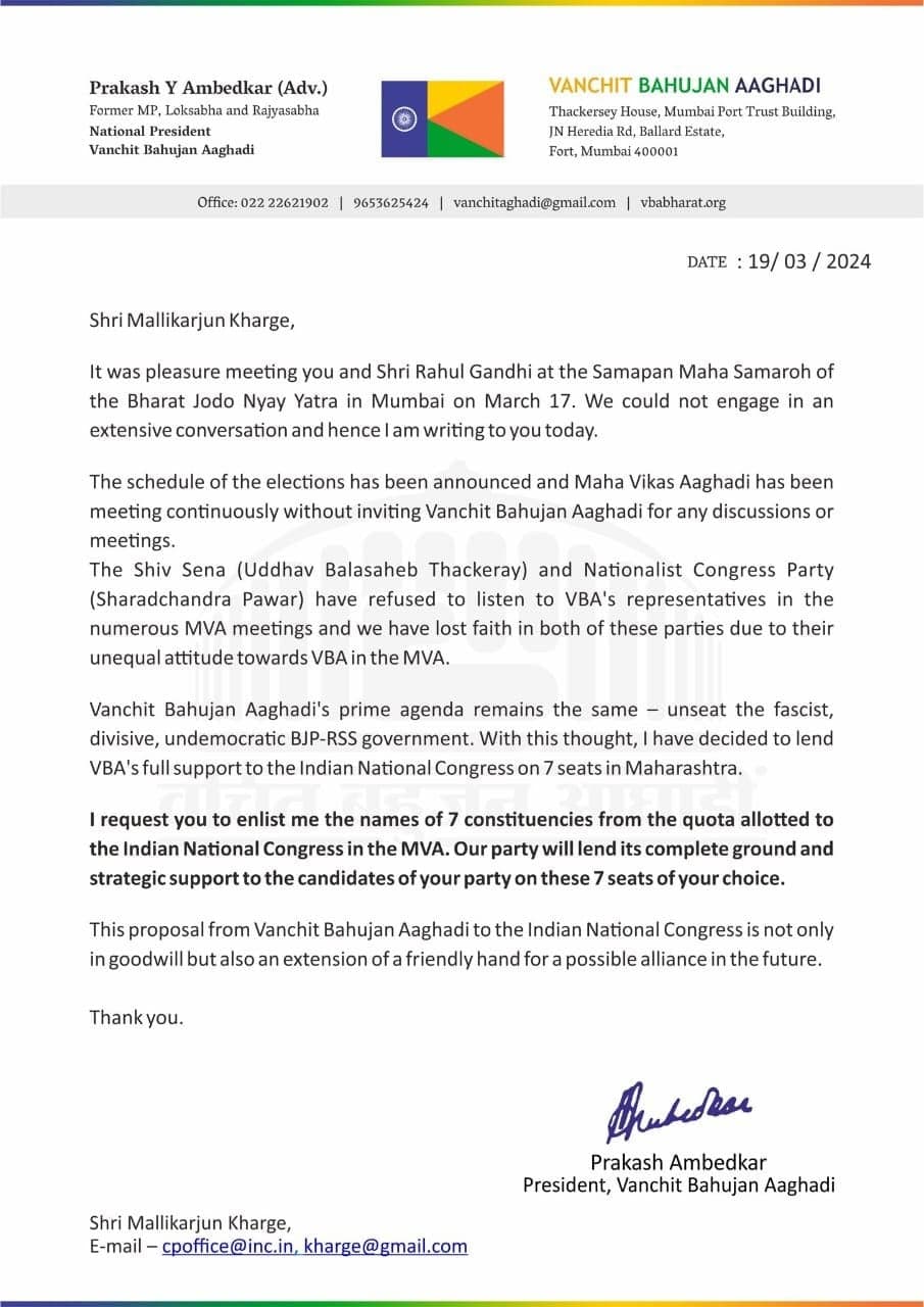 VBA president Prakash Ambedkar's letter to Congress national president Mallikarjun Kharge. (ANI)