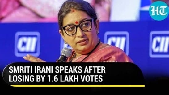 SMRITI IRANI SPEAKS AFTER LOSING BY 1.6 LAKH VOTES