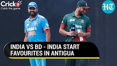 INDIA VS BD - INDIA START FAVOURITES IN ANTIGUA