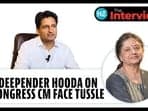 Haryana Election: Infighting Ruining Congress' Chances? Deepender Hooda On CM Face Tussle